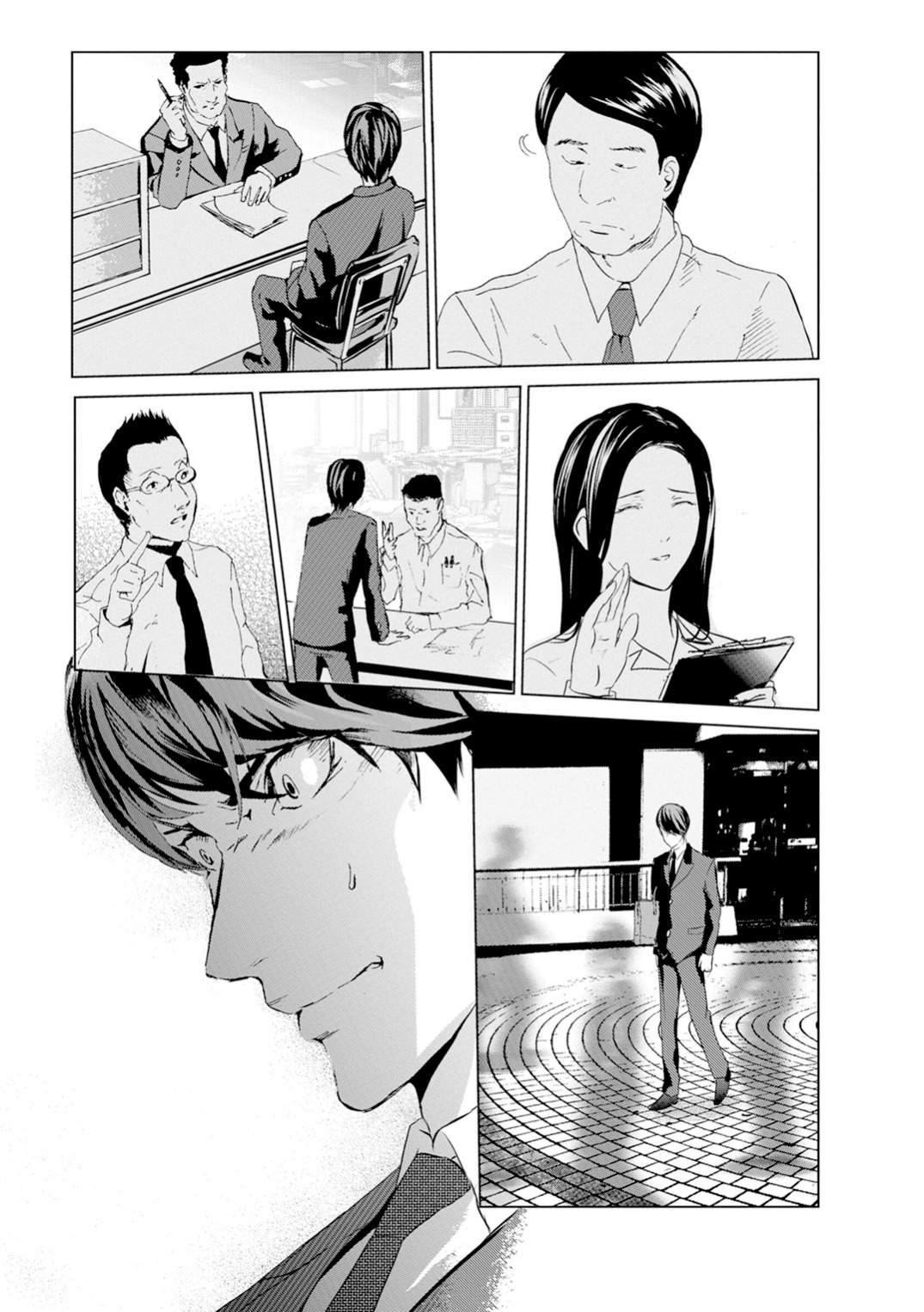 Mushoku Kyousei Shuuyoujo Ch. 1 第32页