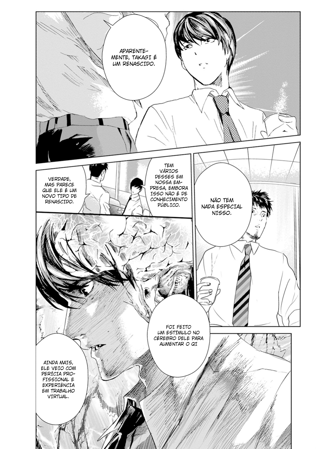 Mushoku Kyousei Shuuyoujo Ch. 1 第5页