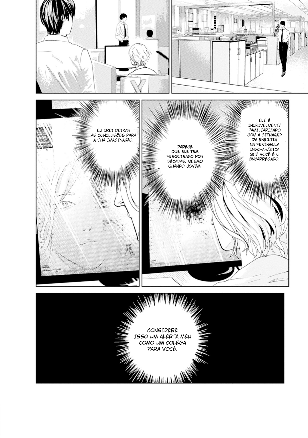 Mushoku Kyousei Shuuyoujo Ch. 1 第7页