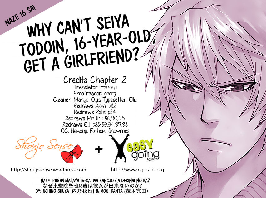 Naze Toudouin Seiya 16-sai wa Kanojo ga Dekinai no ka? "How Childish" Part 1 第1页