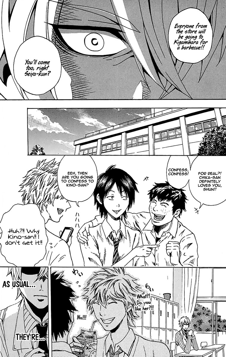 Naze Toudouin Seiya 16-sai wa Kanojo ga Dekinai no ka? "How Childish" Part 1 第16页