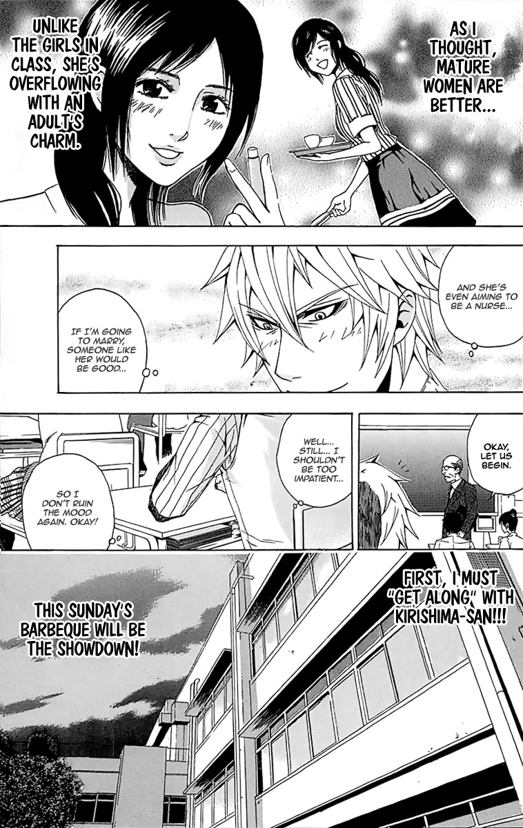 Naze Toudouin Seiya 16-sai wa Kanojo ga Dekinai no ka? "How Childish" Part 1 第18页