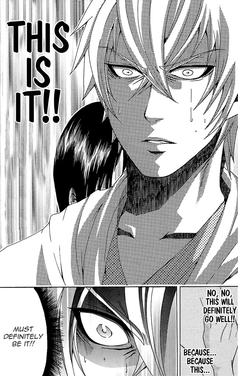 Naze Toudouin Seiya 16-sai wa Kanojo ga Dekinai no ka? "How Childish" Part 1 第25页