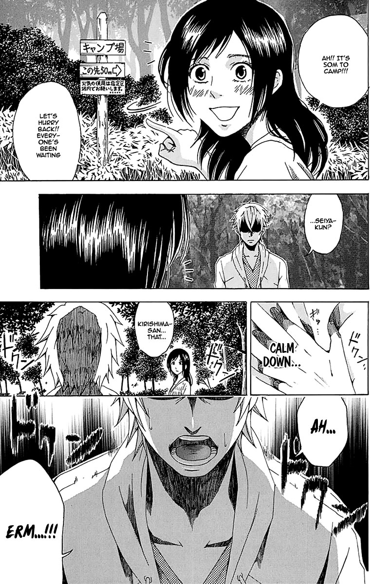Naze Toudouin Seiya 16-sai wa Kanojo ga Dekinai no ka? "How Childish" Part 1 第26页