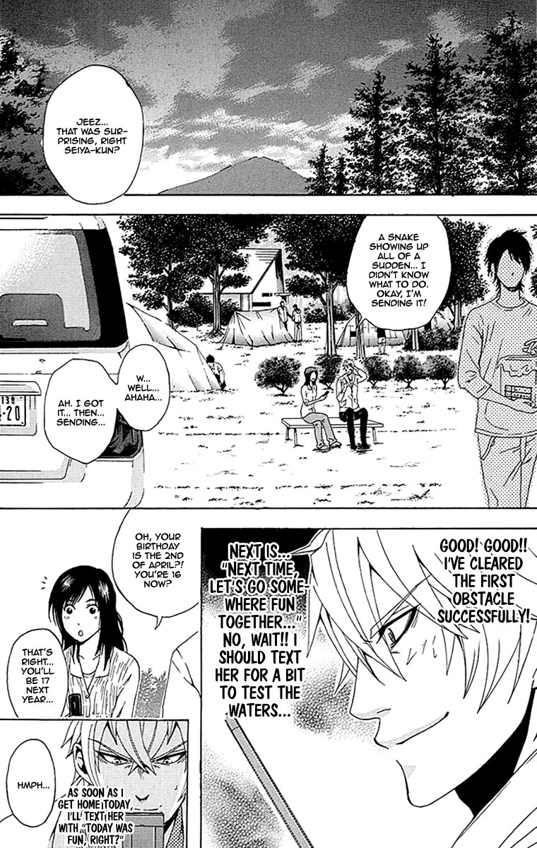 Naze Toudouin Seiya 16-sai wa Kanojo ga Dekinai no ka? "How Childish" Part 1 第28页