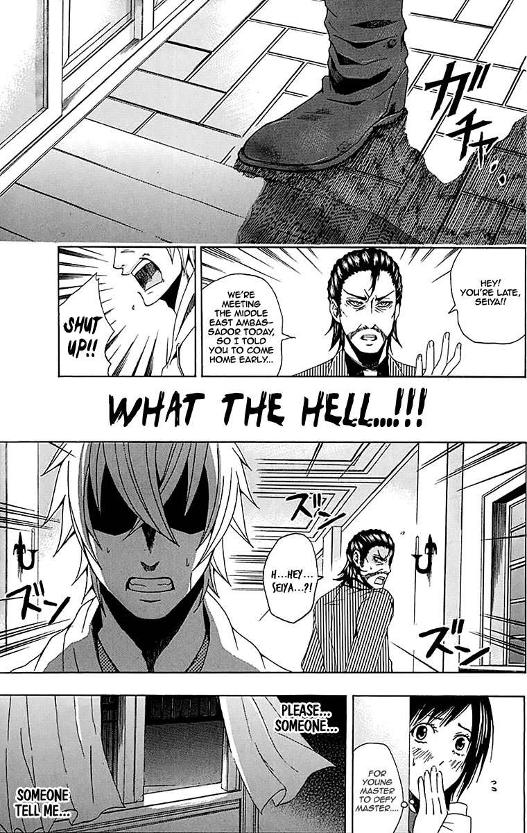Naze Toudouin Seiya 16-sai wa Kanojo ga Dekinai no ka? "How Childish" Part 1 第31页