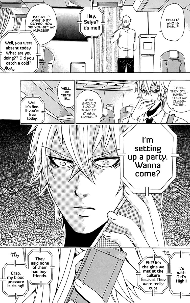 Naze Toudouin Seiya 16-sai wa Kanojo ga Dekinai no ka? "How Childish" Part 1 第37页