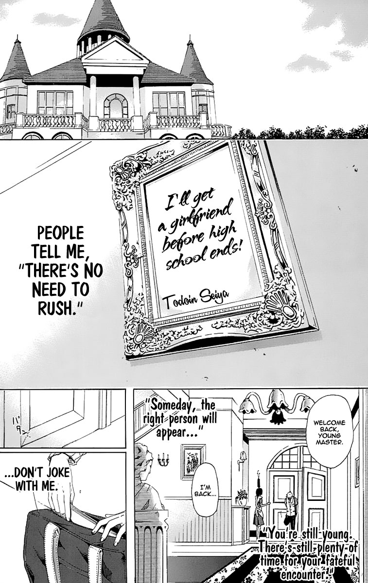 Naze Toudouin Seiya 16-sai wa Kanojo ga Dekinai no ka? "How Childish" Part 1 第5页