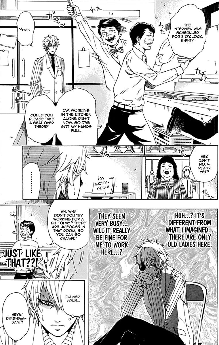 Naze Toudouin Seiya 16-sai wa Kanojo ga Dekinai no ka? "How Childish" Part 1 第8页