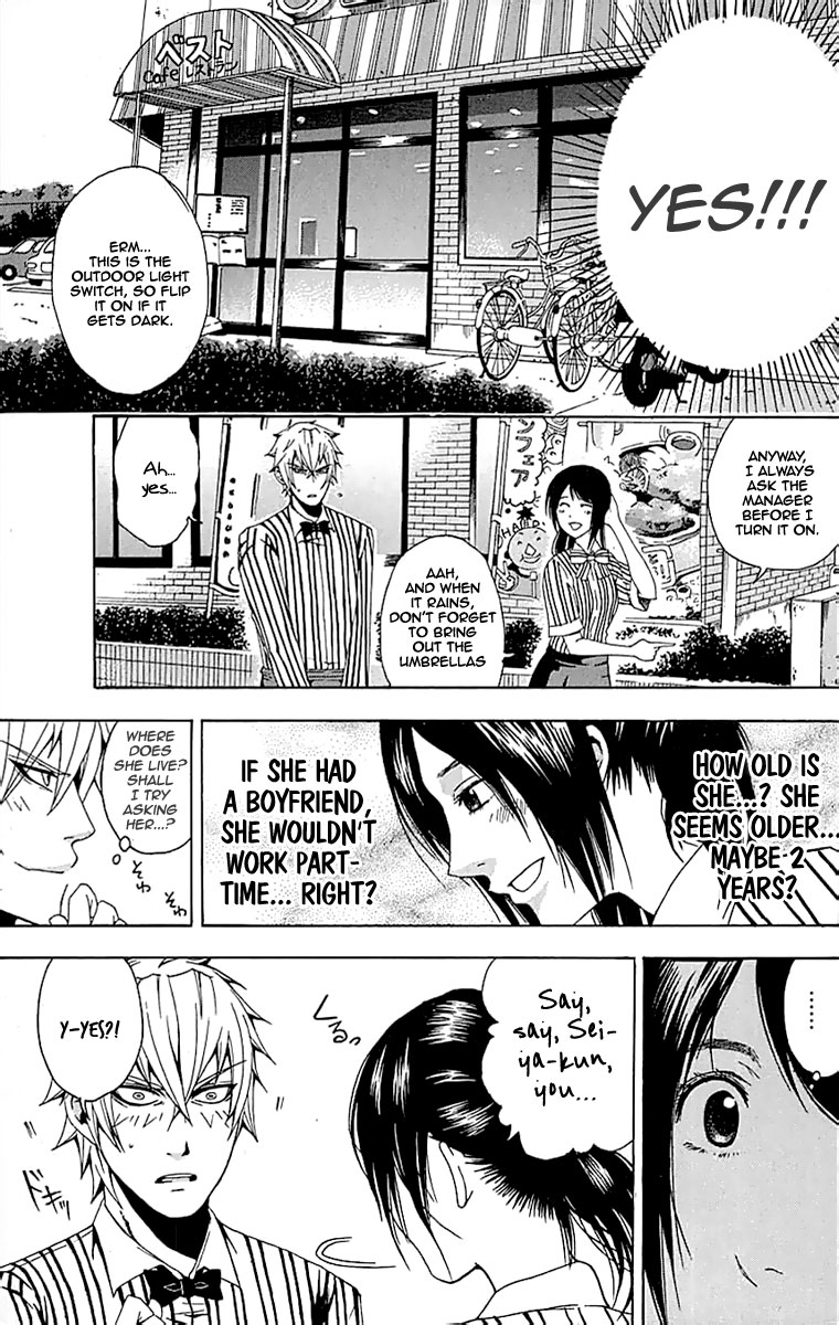 Naze Toudouin Seiya 16-sai wa Kanojo ga Dekinai no ka? "How Childish" Part 1 第10页