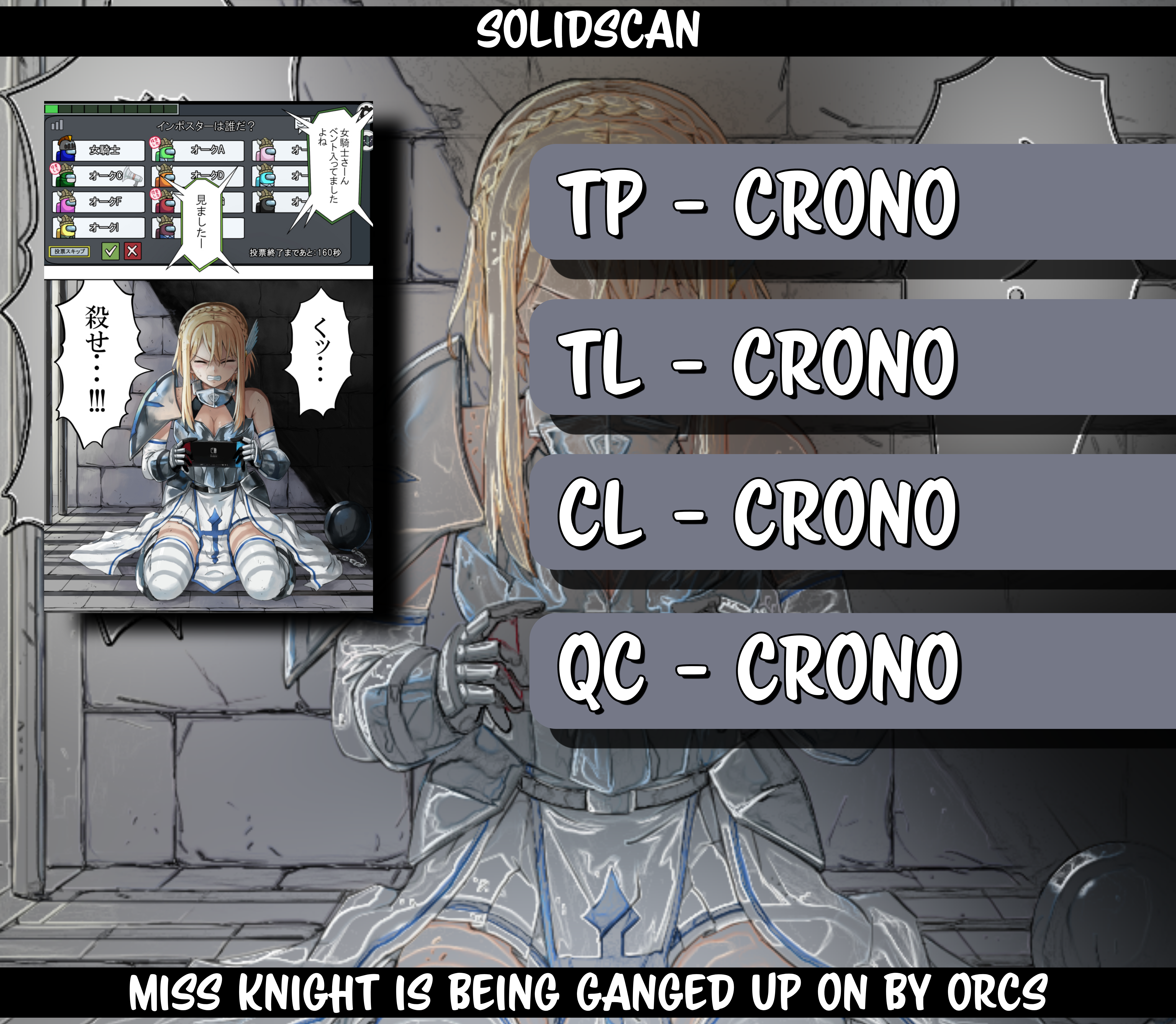 Miss Knight is Being Ganged Up on by Orcs 第5页