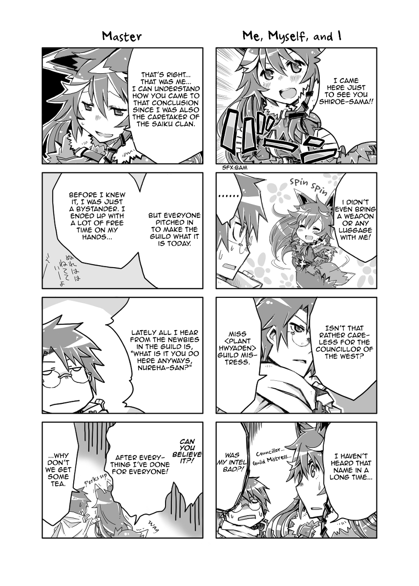 Log Horizon - Muitemasen yo, Nureha-sama (Doujinshi) 第4页