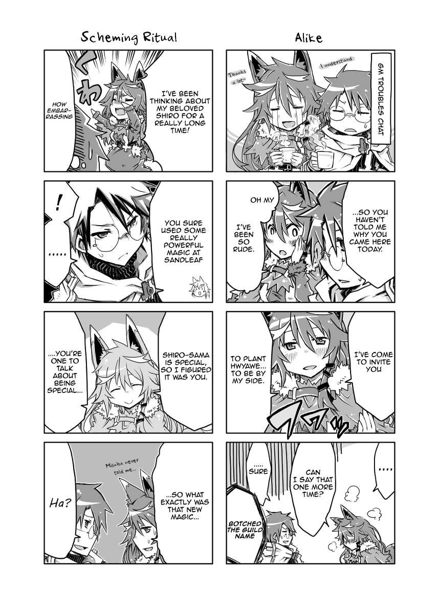 Log Horizon - Muitemasen yo, Nureha-sama (Doujinshi) 第5页