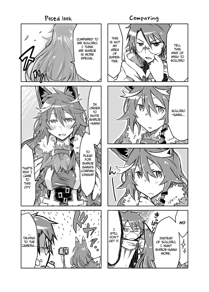 Log Horizon - Muitemasen yo, Nureha-sama (Doujinshi) 第6页