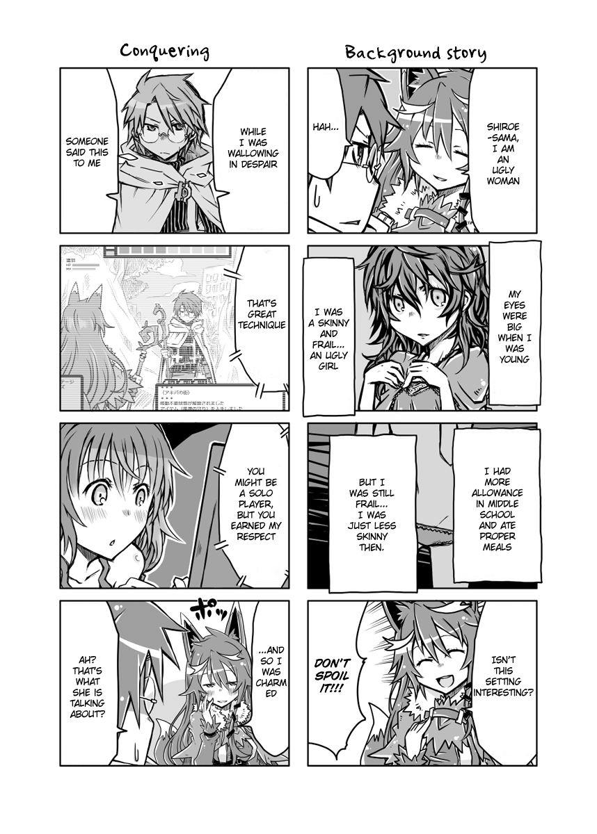 Log Horizon - Muitemasen yo, Nureha-sama (Doujinshi) 第7页