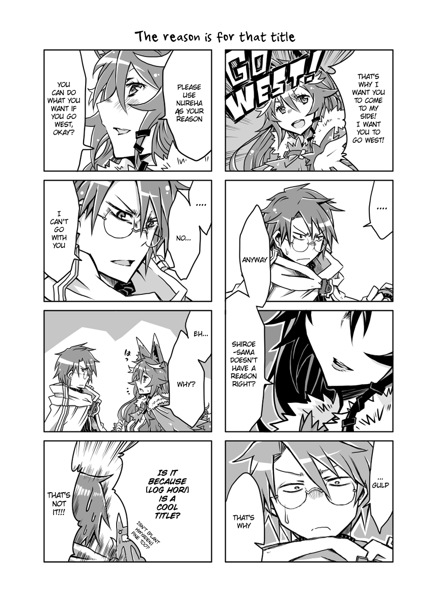 Log Horizon - Muitemasen yo, Nureha-sama (Doujinshi) 第8页