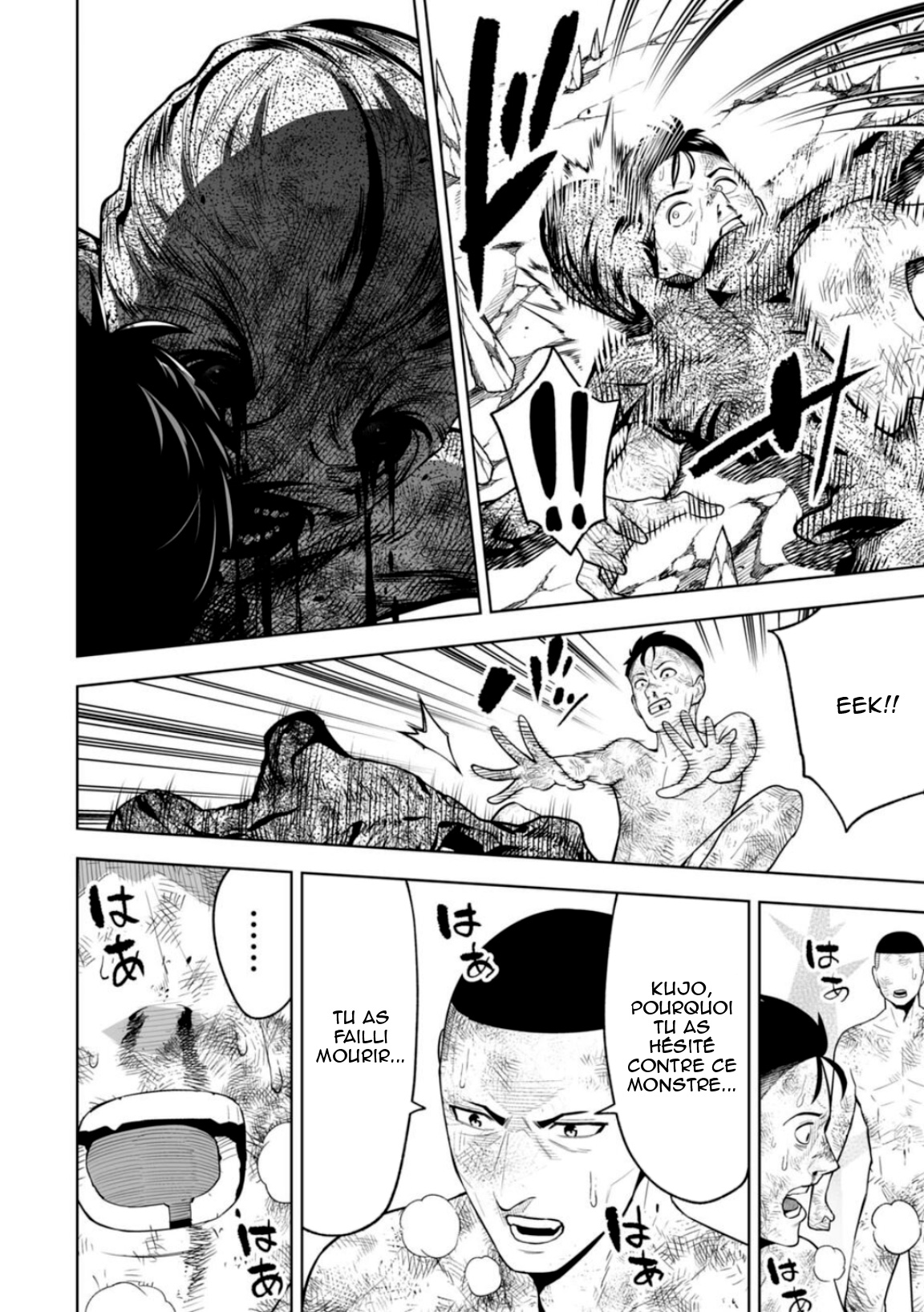 LOSTEND Ch. 3 第16页