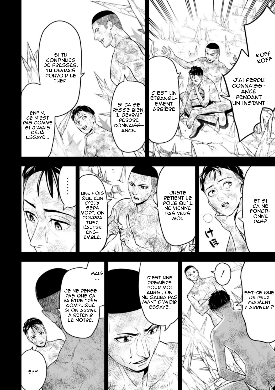 LOSTEND Ch. 3 第8页