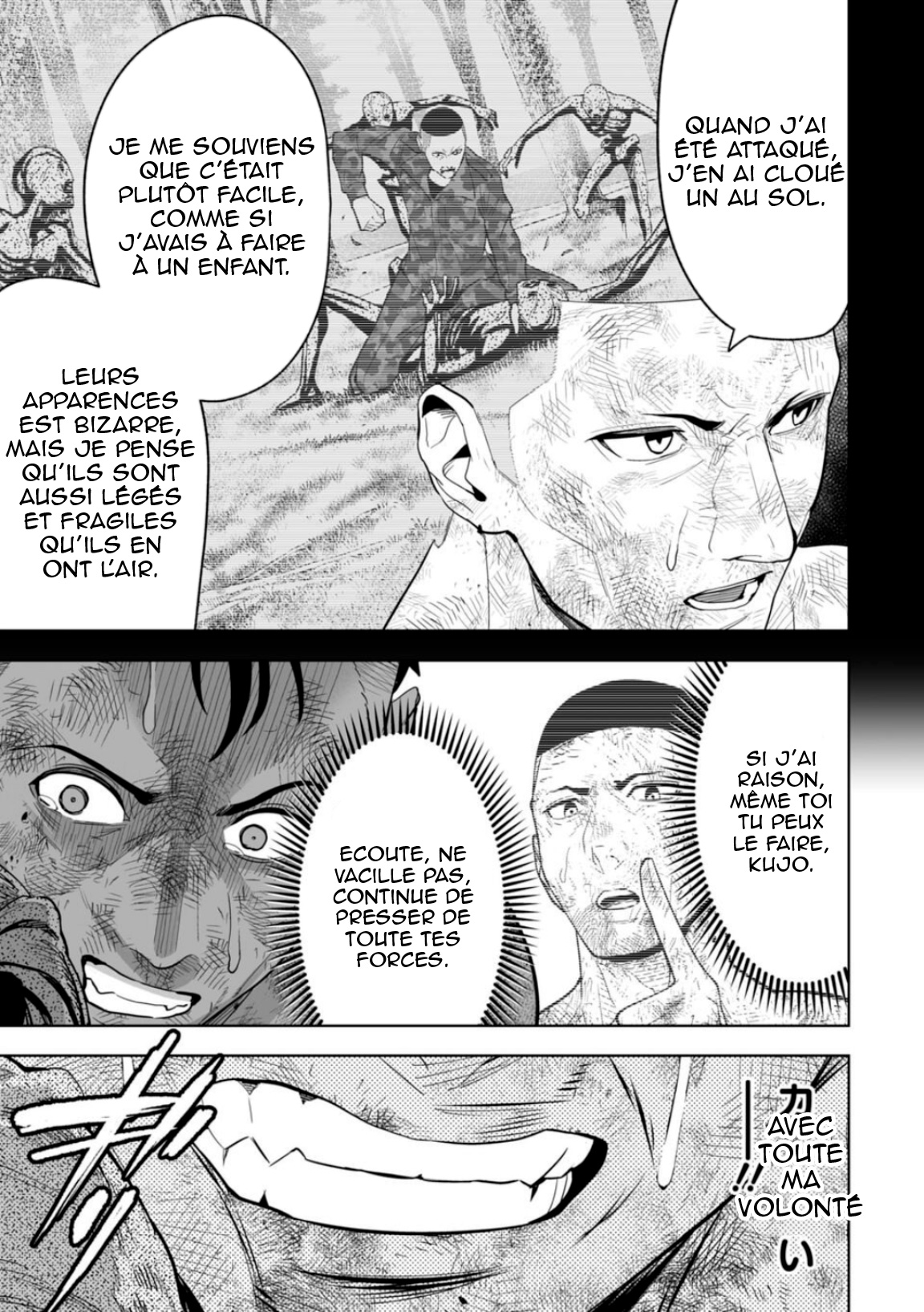 LOSTEND Ch. 3 第9页