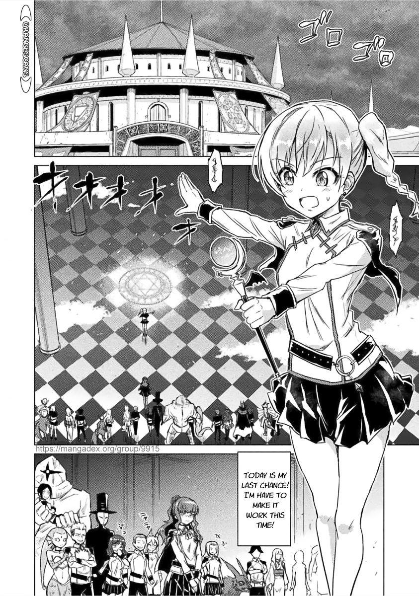 Isekai Kuimetsu no Same Vol. 1 Ch. 1 第17页