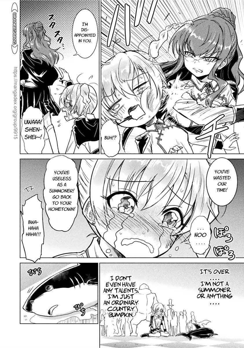 Isekai Kuimetsu no Same Vol. 1 Ch. 1 第21页