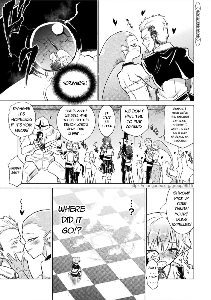 Isekai Kuimetsu no Same Vol. 1 Ch. 1 第22页