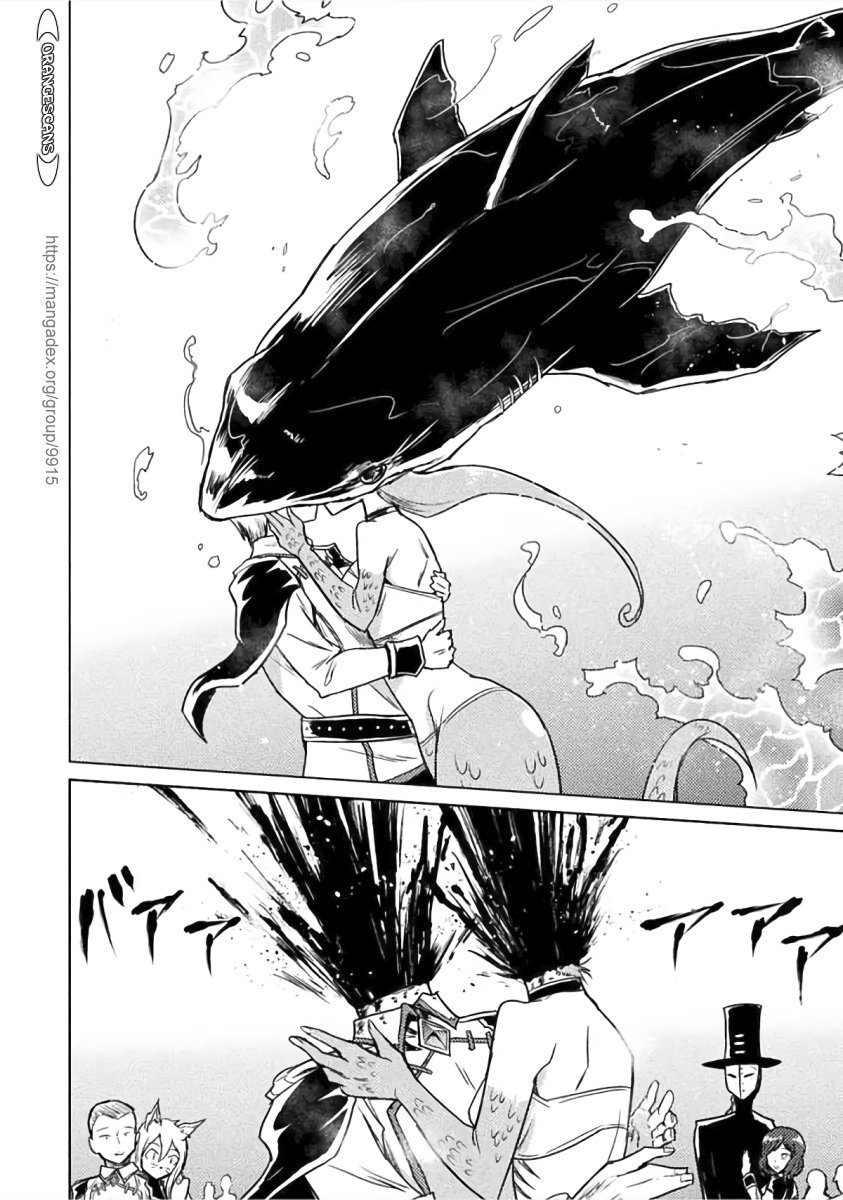 Isekai Kuimetsu no Same Vol. 1 Ch. 1 第23页