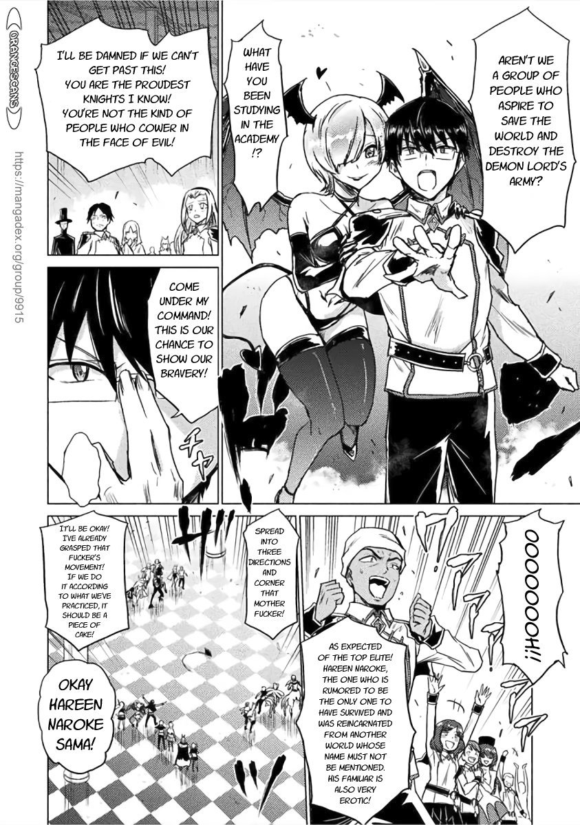 Isekai Kuimetsu no Same Vol. 1 Ch. 1 第27页