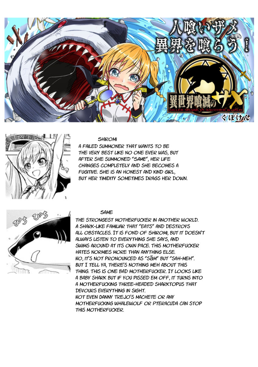 Isekai Kuimetsu no Same Vol. 1 Ch. 1 第44页