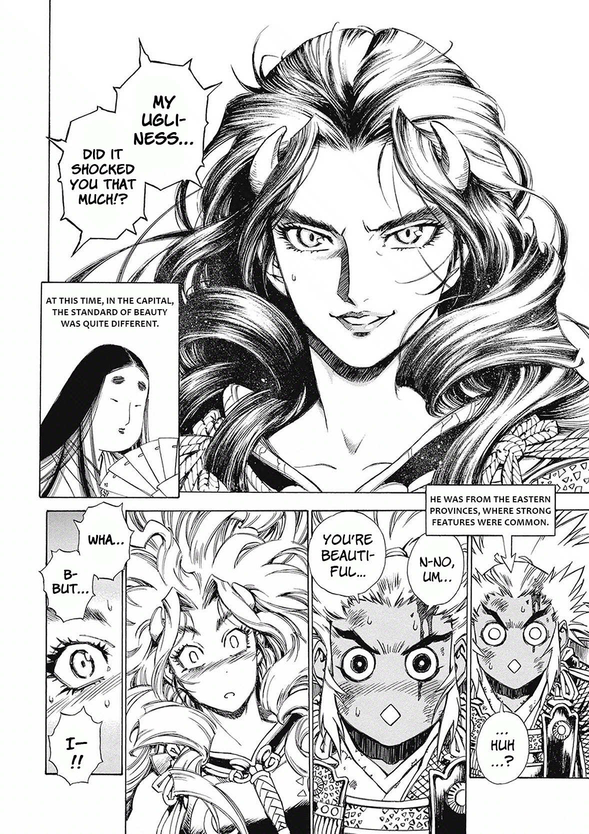 Onmyou no Kami Kamono Yasunori Ushioni part 1 第14页