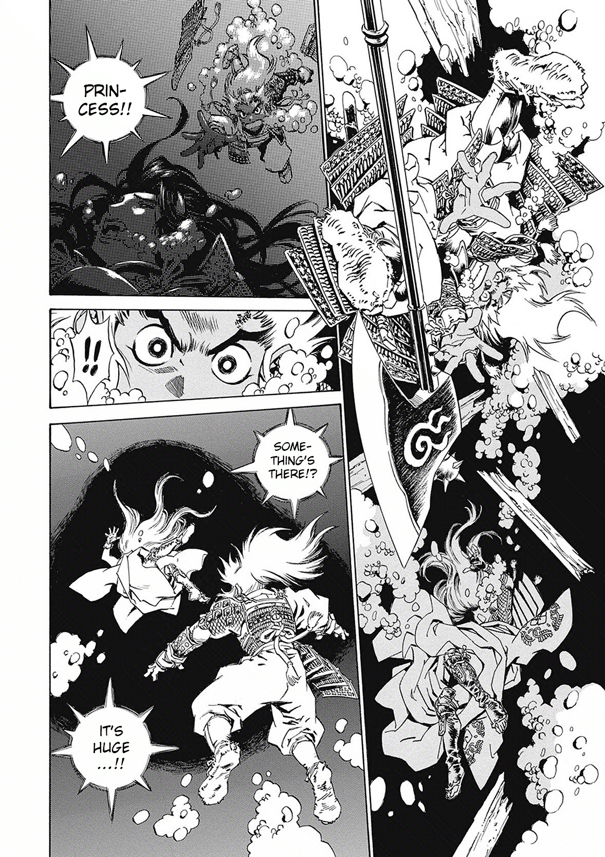 Onmyou no Kami Kamono Yasunori Ushioni part 1 第16页