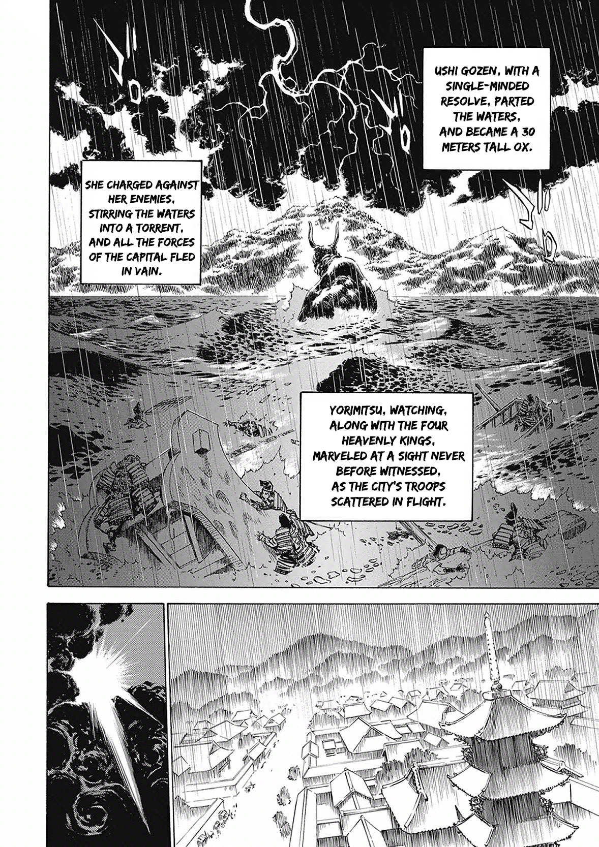 Onmyou no Kami Kamono Yasunori Ushioni part 1 第20页
