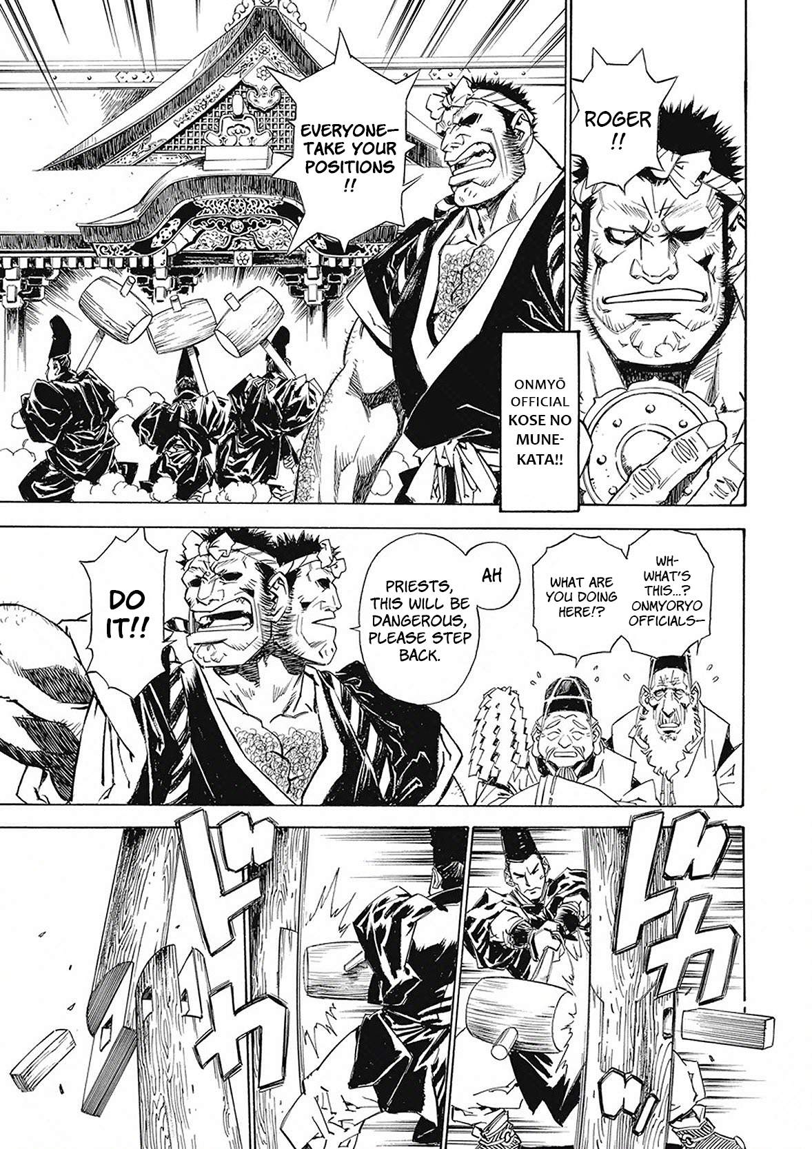 Onmyou no Kami Kamono Yasunori Ushioni part 1 第41页