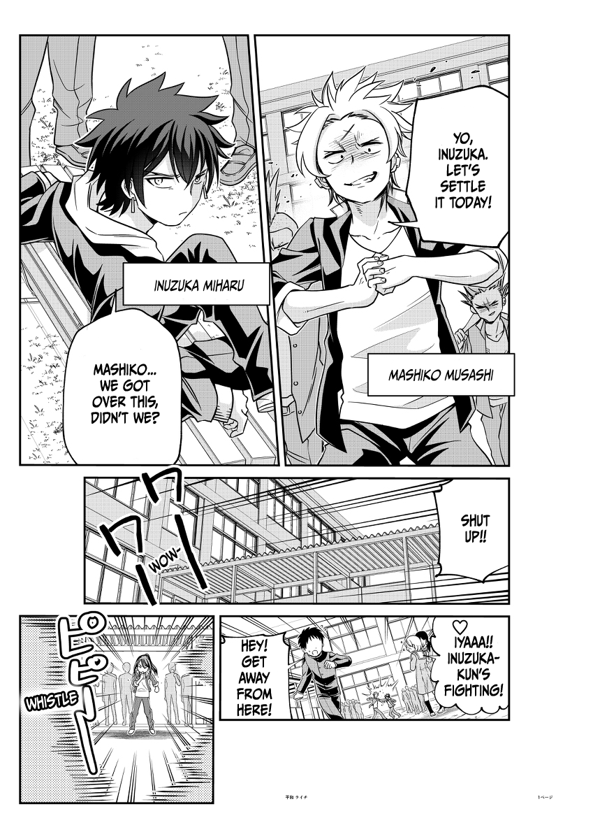 Triangle Edge 第1页