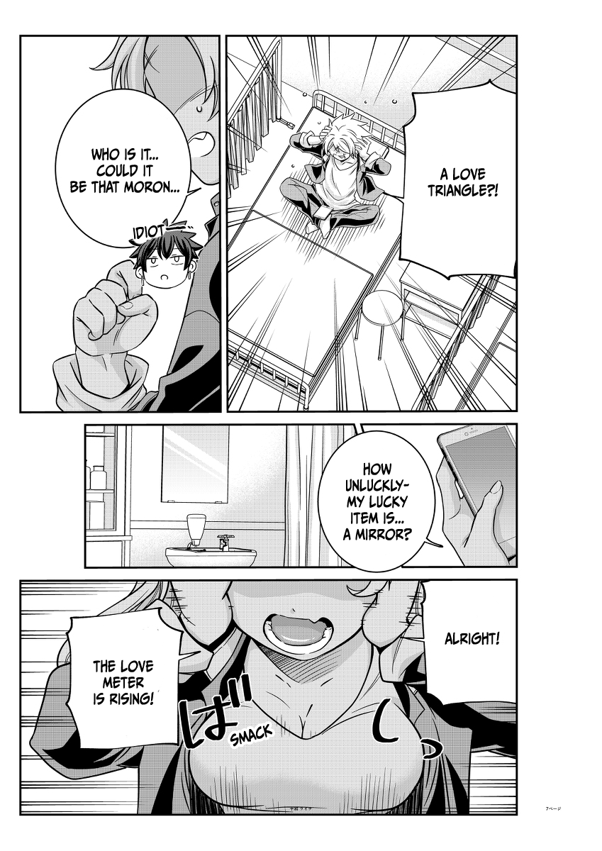 Triangle Edge 第7页