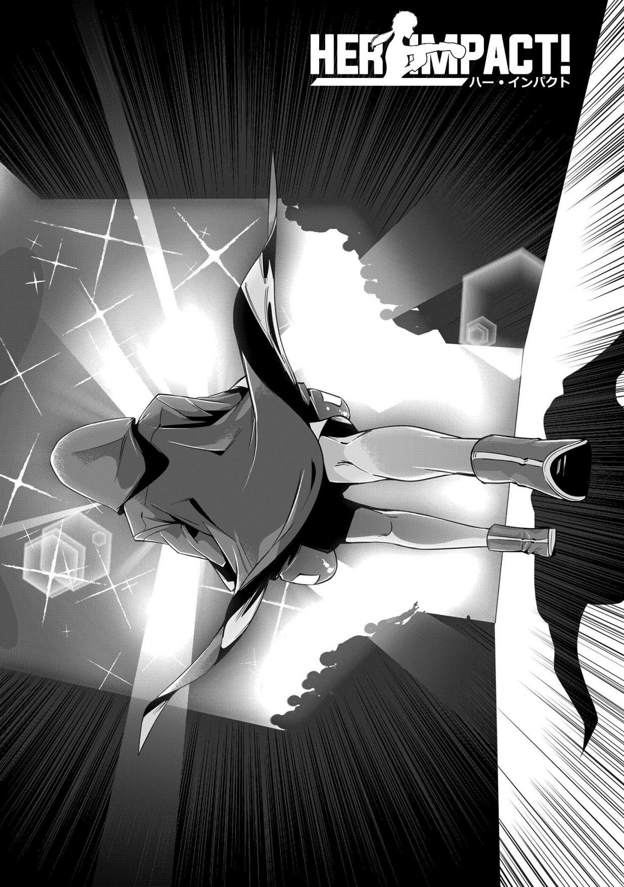 Her Impact! Ch. 1 第22页