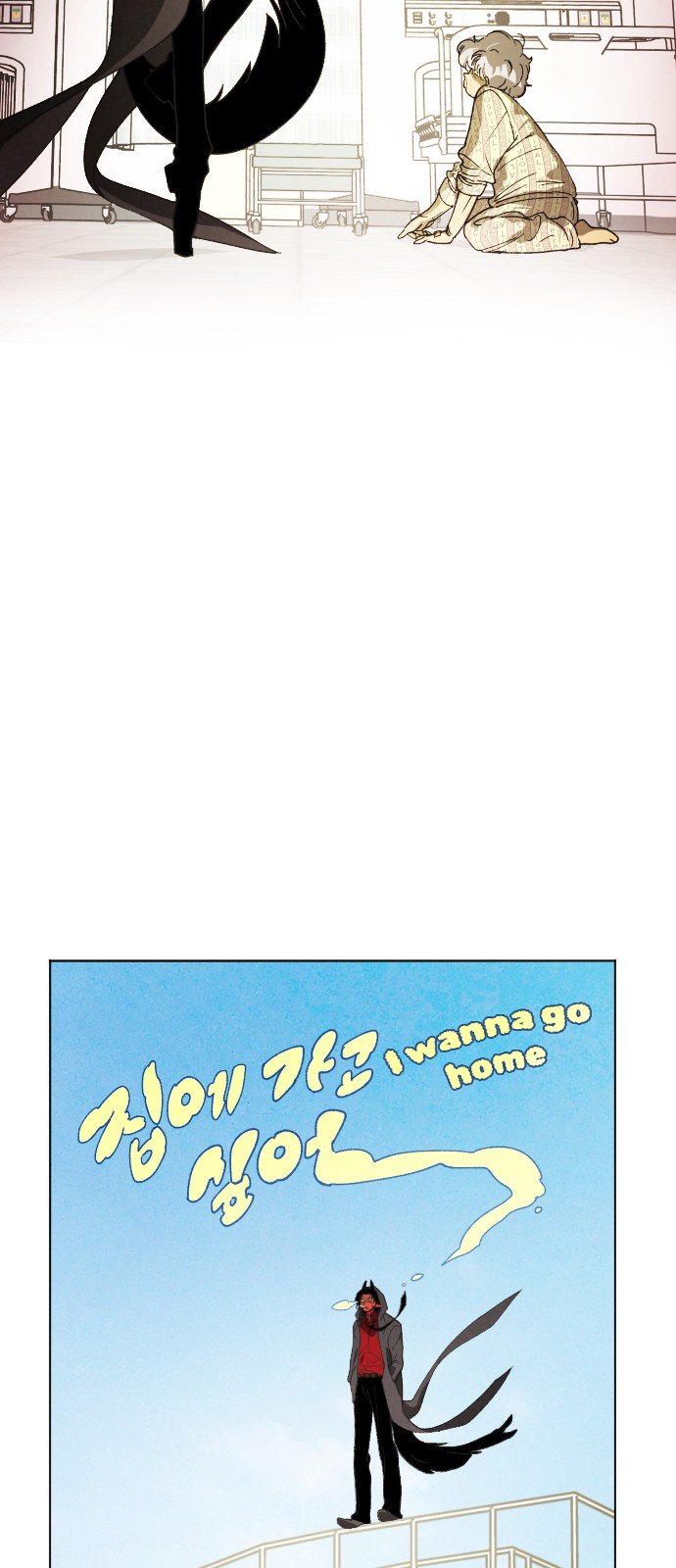 2024 Rookie Short Story Collection 第5页