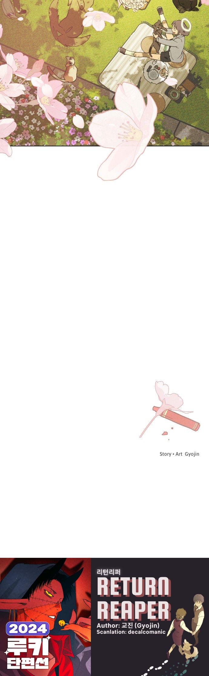 2024 Rookie Short Story Collection Return Reaper 第81页