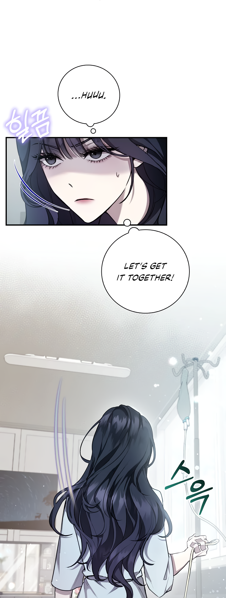 My Brother's Boyfriend Fell for Me Ch. 1 第12页
