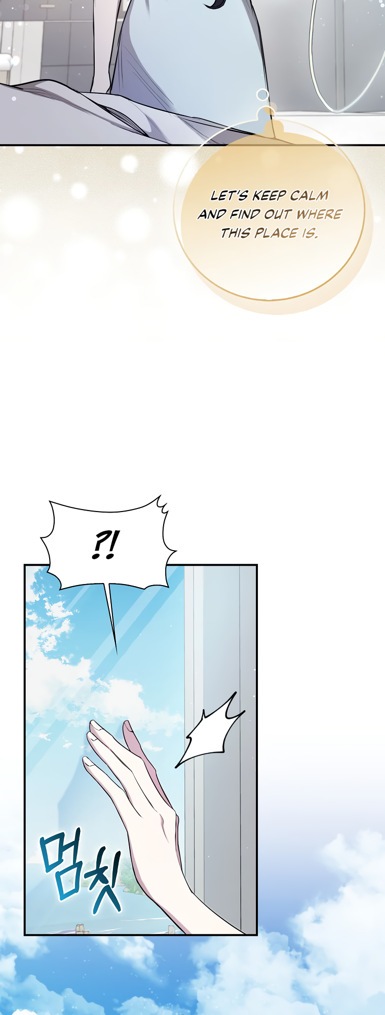 My Brother's Boyfriend Fell for Me Ch. 1 第13页