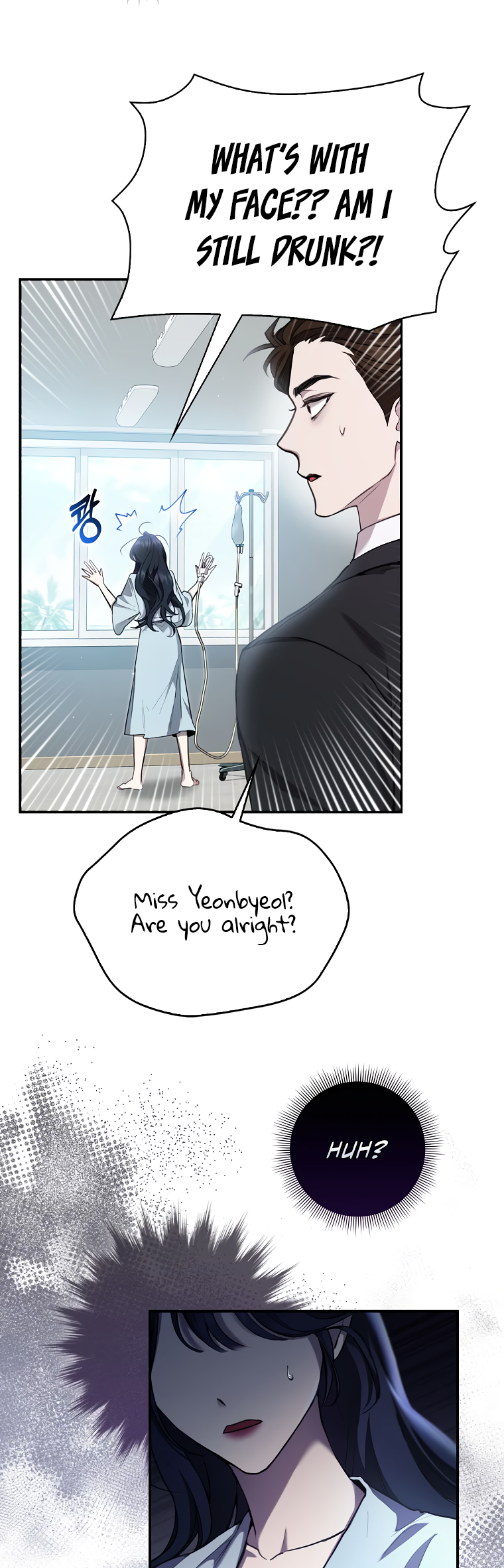 My Brother's Boyfriend Fell for Me Ch. 1 第17页