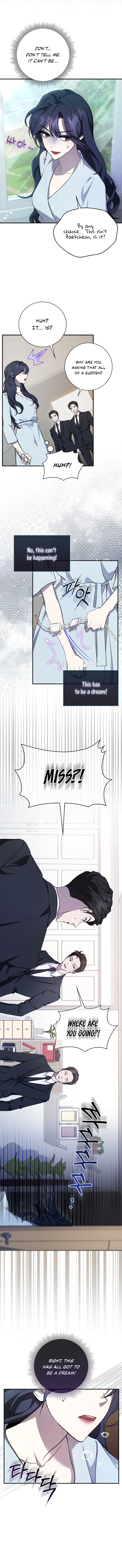 My Brother's Boyfriend Fell for Me Ch. 1 第22页