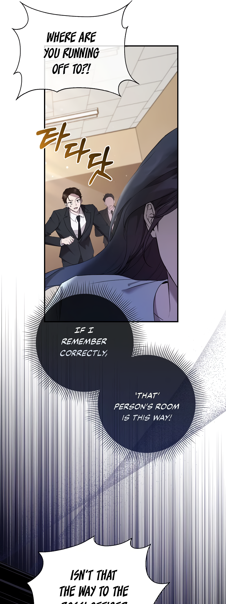My Brother's Boyfriend Fell for Me Ch. 1 第23页