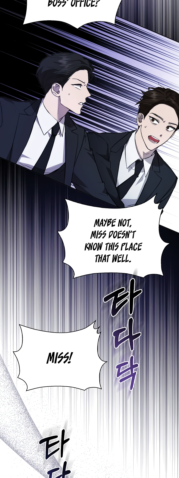 My Brother's Boyfriend Fell for Me Ch. 1 第24页