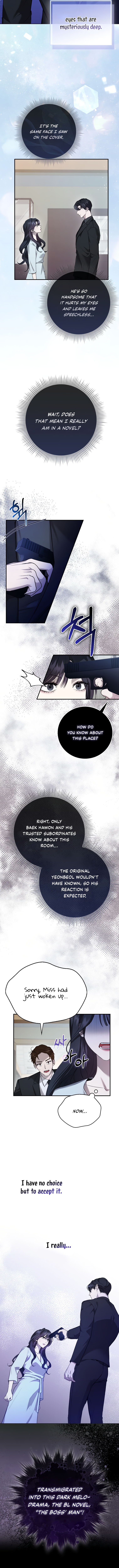 My Brother's Boyfriend Fell for Me Ch. 1 第29页