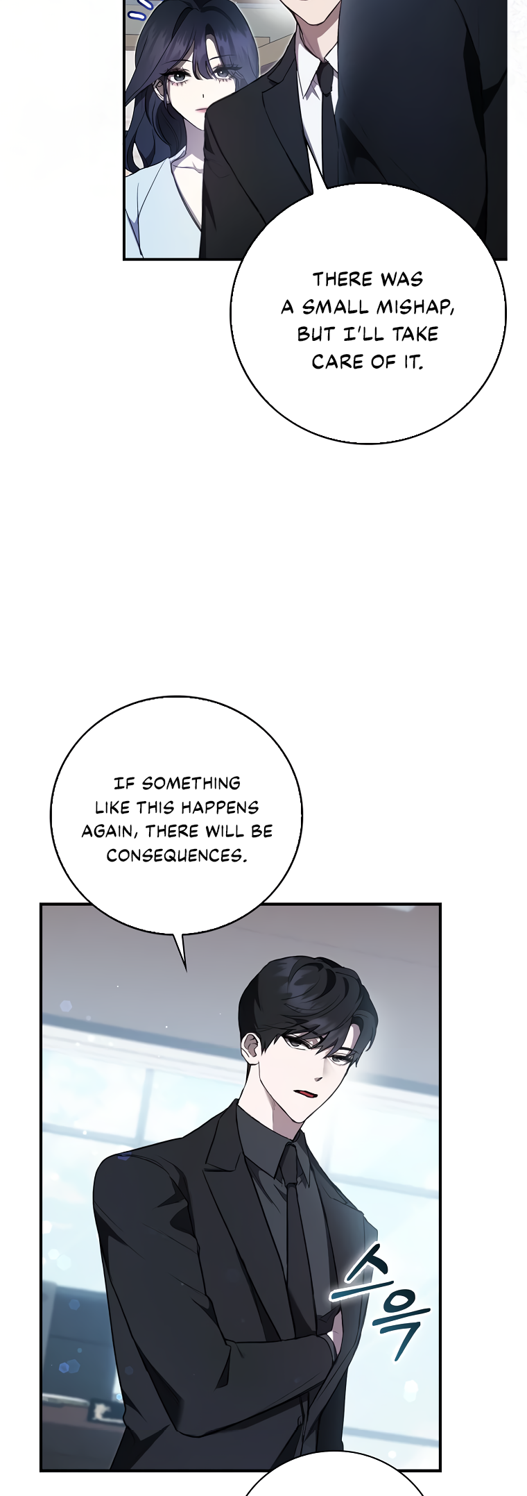 My Brother's Boyfriend Fell for Me Ch. 1 第37页