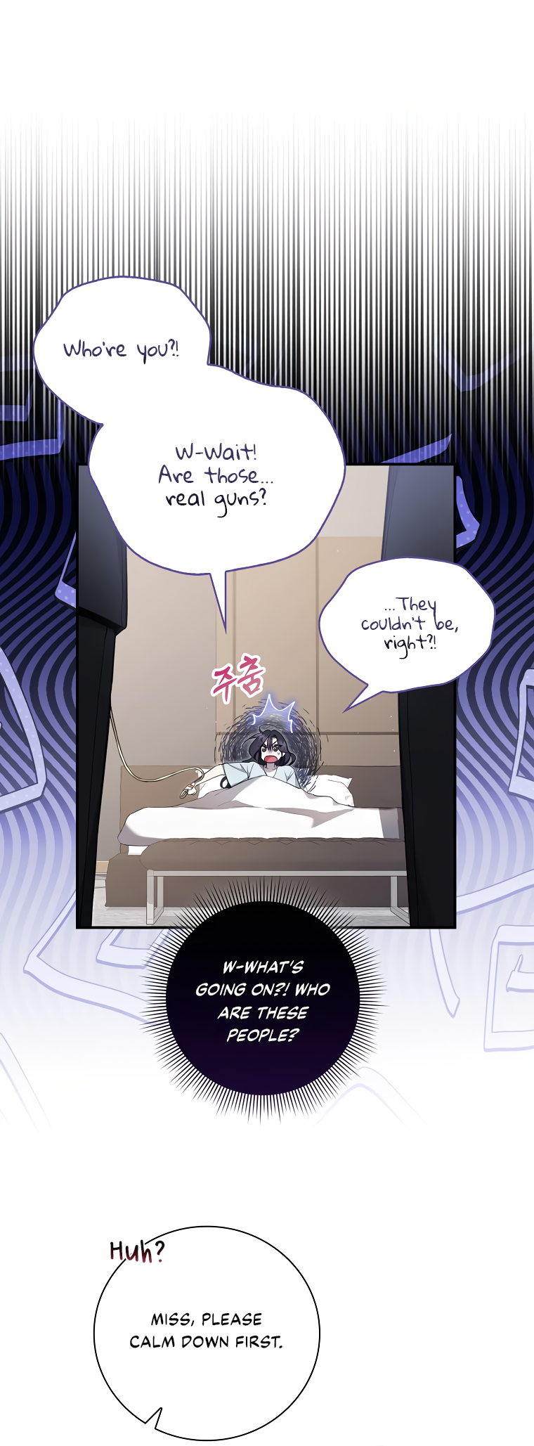 My Brother's Boyfriend Fell for Me 第8页