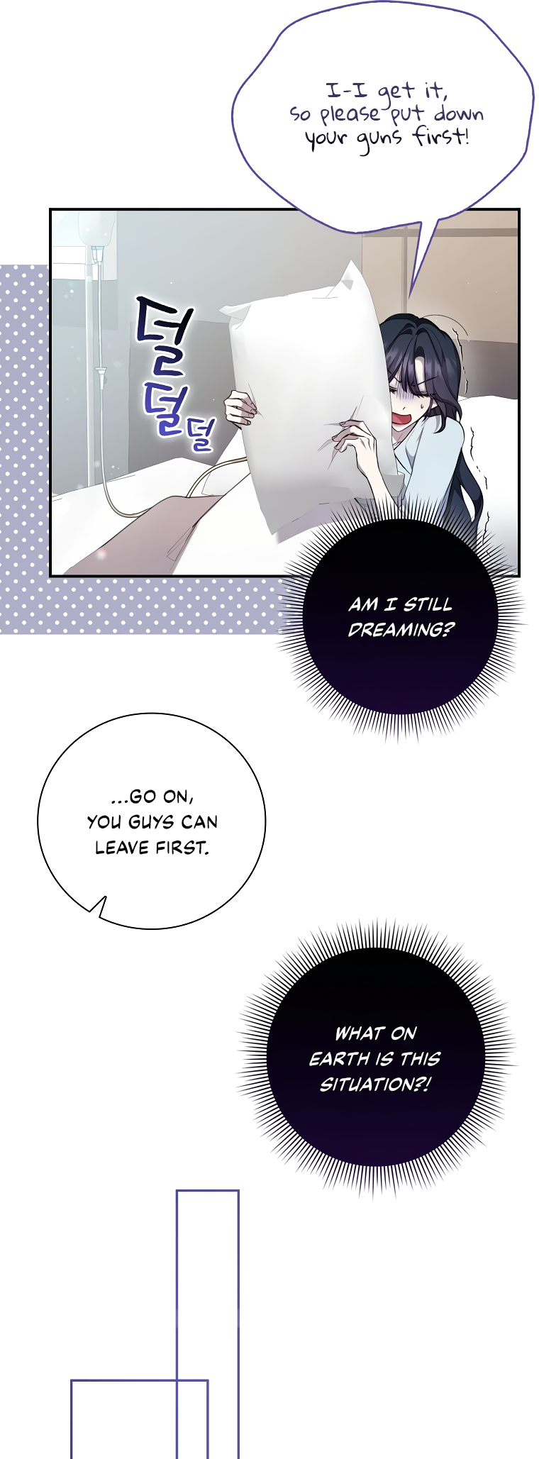 My Brother's Boyfriend Fell for Me Ch. 1 第9页