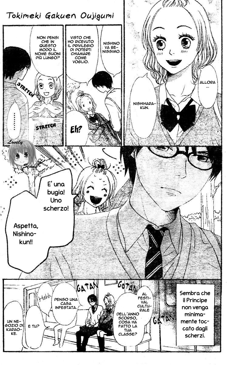 Tokimeki Academy ❤ Class of Princes Il principe Megane 第11页