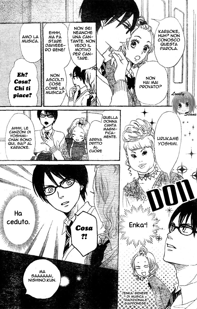 Tokimeki Academy ❤ Class of Princes Il principe Megane 第12页